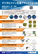 aee2025_doc_03.webp