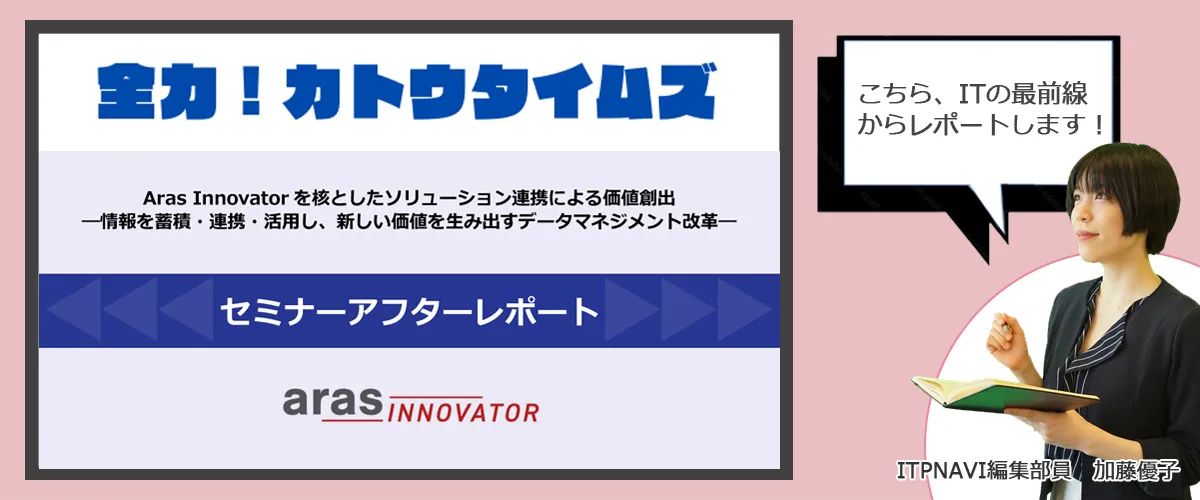
                                                                        aras_article.webp
                                                                    