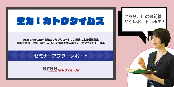 aras_list.webp