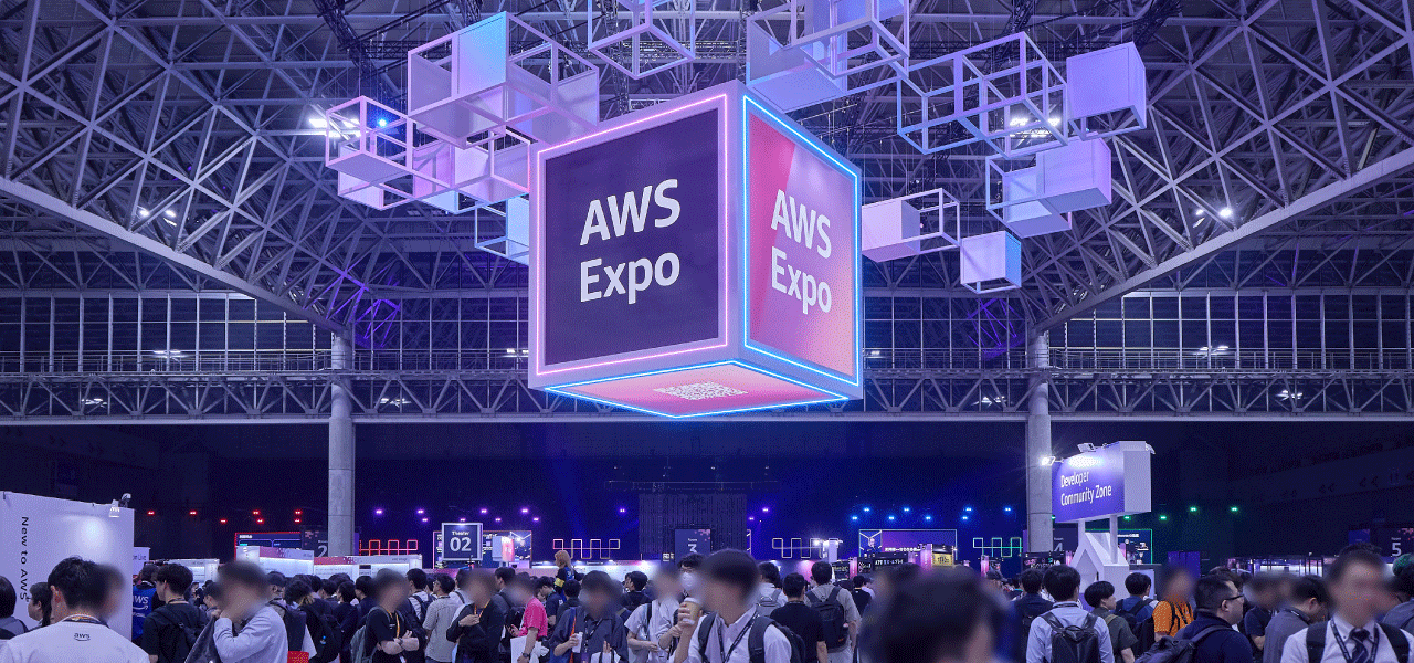 AWS Summitとは？/今年のテーマは「AIエージェント」