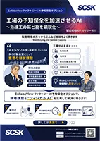 aws_summit_2026_doc_03.webp