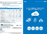 box_case_doc_01.webp
