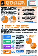 box_case_doc_02.webp