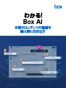 box_case_doc_03.webp