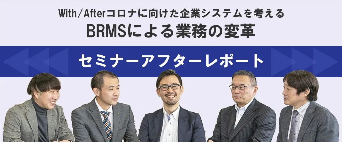 
                                                                        brms_seminar_article.webp
                                                                    