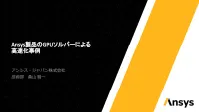 cae_doc01.webp