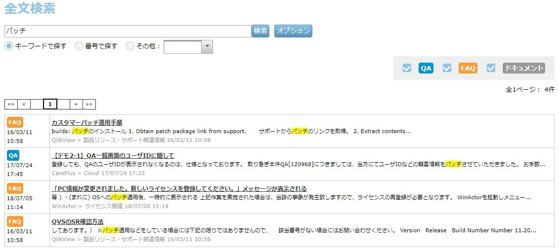 carepluscloud2_5.webp