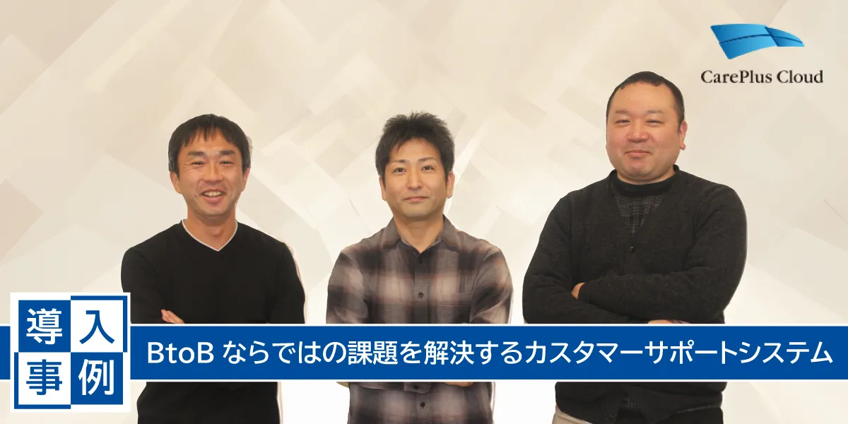 
                                                                        carepluscloud_case_article.webp
                                                                    