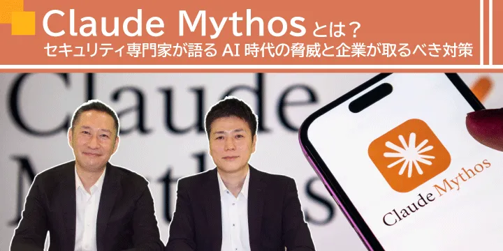 claude_mythos_list.webp