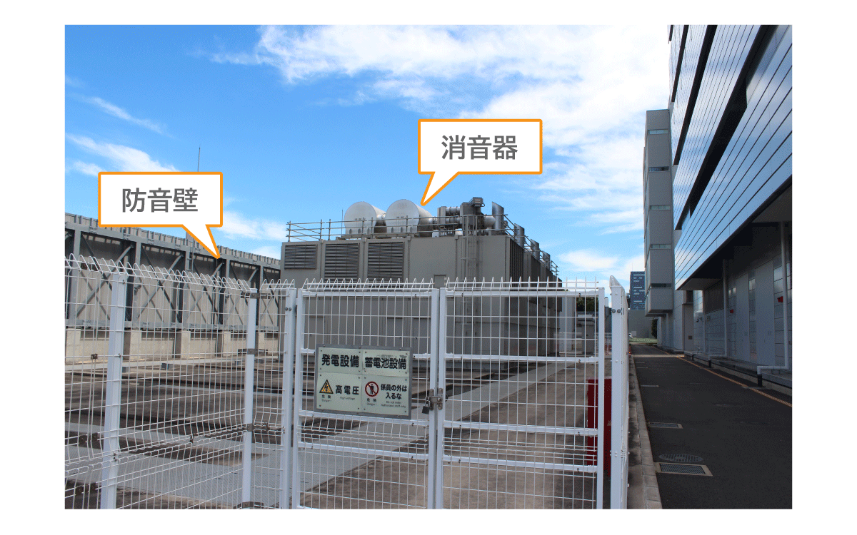 ①騒音・日影への対策