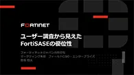 fortisase_doc_01.webp