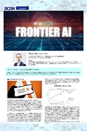 frontierai1_doc.webp