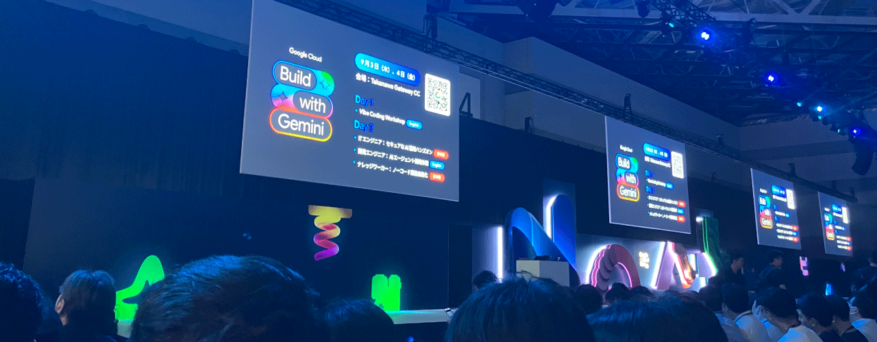 Google Cloud Next Tokyo 2026とは?Googleが示した「フルスタックAI」の全体像