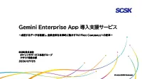 googlecloudnext_doc_03.webp
