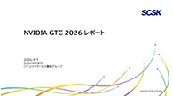 gtc2026_doc_02.webp