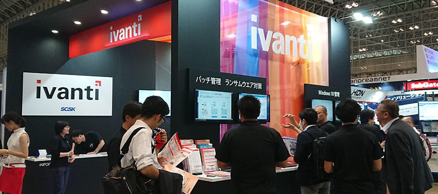 ivanti_booth1.jpg