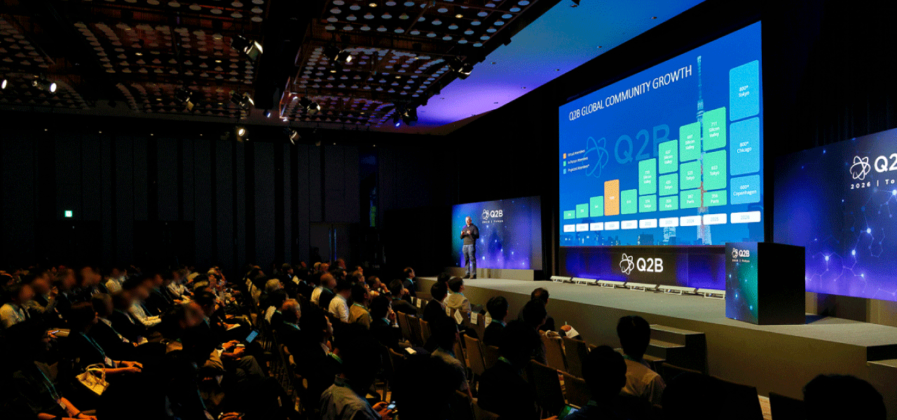 Q2B 2026 Tokyoとは?量子技術は「研究」から「実装」へ