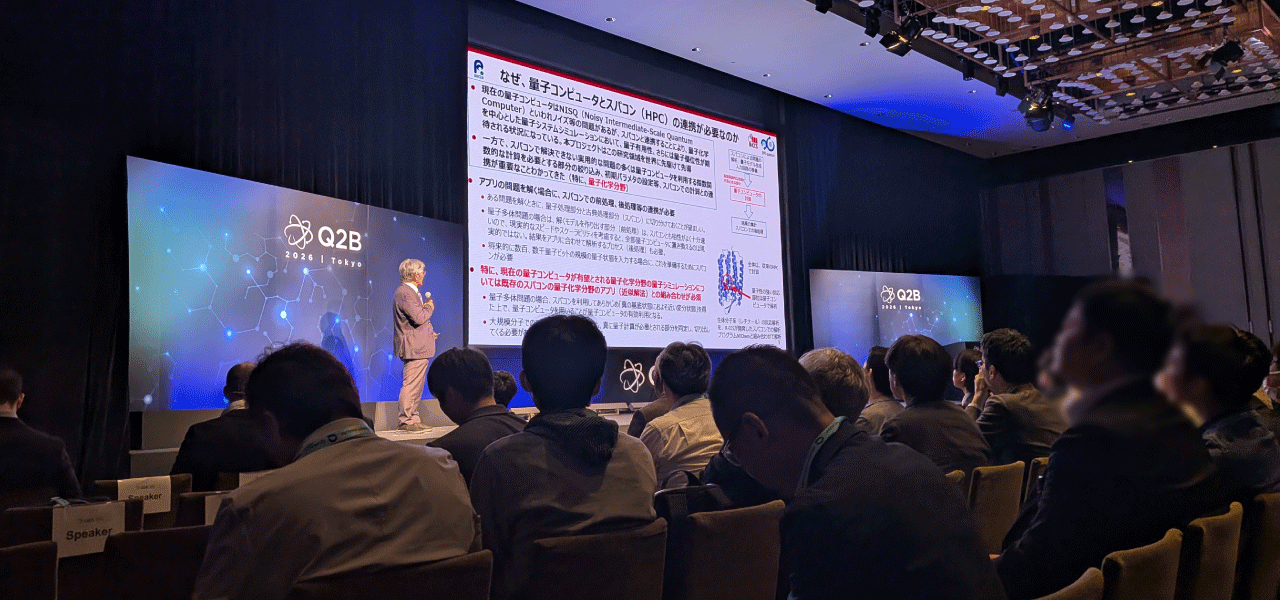 HPC-QCハイブリッドが実用化の現実解