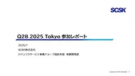 q2b_doc.webp