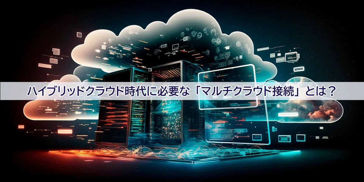 
                                                                        scnx_article.webp
                                                                    