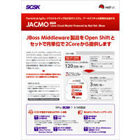 scsk_rhf_jacomo_leaf_monthly_1803.jpg