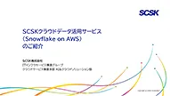 swtt2025_doc_01.webp