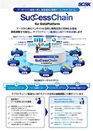 swtt2025_doc_02.webp