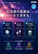 swtt2026_doc_01.webp