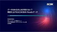 swtt2026_doc_03.webp