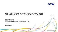 usize_doc_02.webp