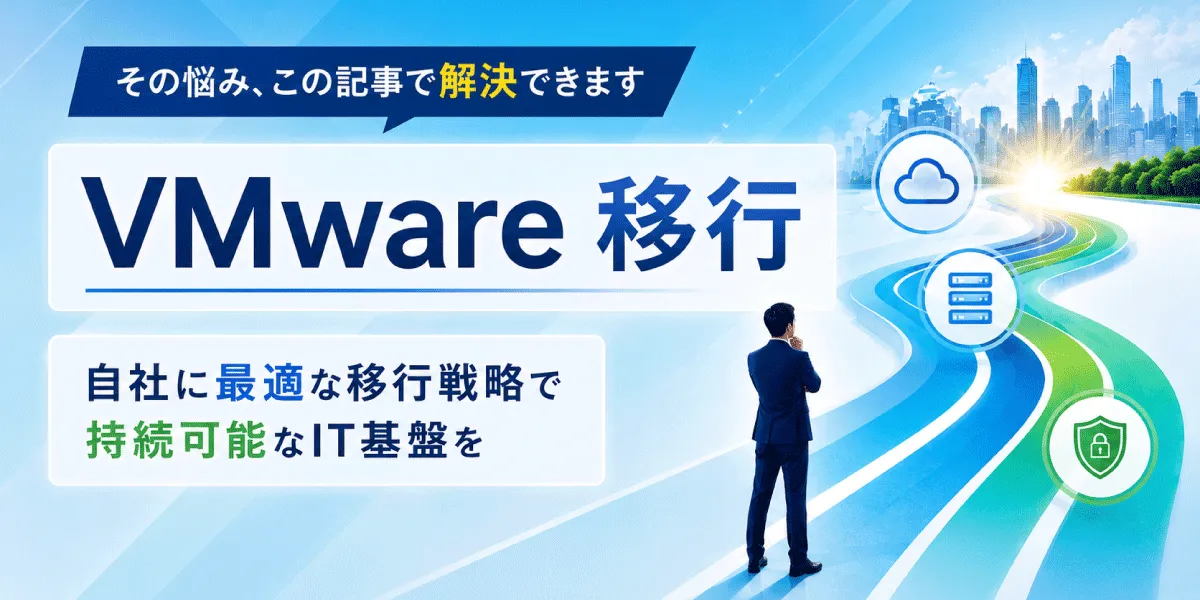 
                                                                        vmware_article.webp
                                                                    