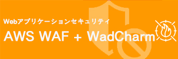 aws_waf_wadcharm_banner.jpg