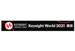 【招待講演】Keysight World 2021でアクティブ監視「Hawkeye」の事例を紹介、見どころは？