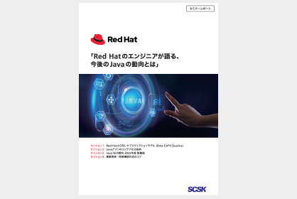 Red Hat Seminar After Report 「人手不足時代への備え」－Ansibleを使った自動化2.0の実現へ―