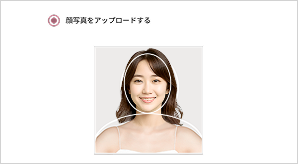 顔写真のアップロード