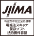 JIIMA