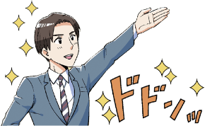 マンガで紹介！ Cortex XDRとは？