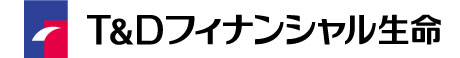 T＆Dファイナンシャル生命