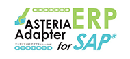 ASTERIA ERP Adapter for SAP®