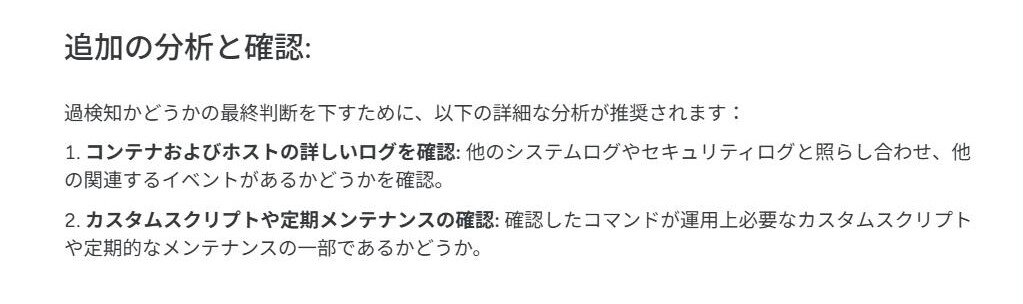 false-positive3.jpg