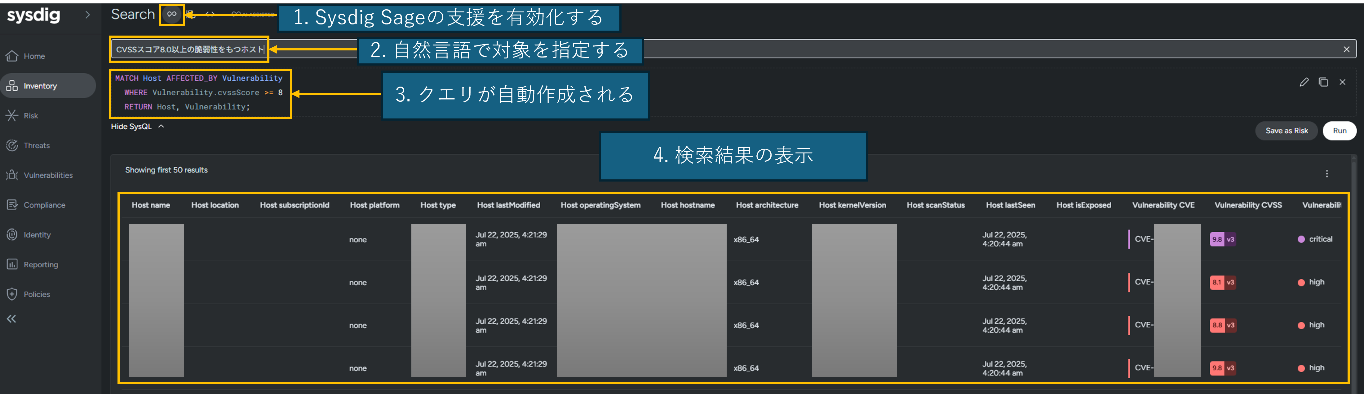 Sysdig技術者ブログ-Search-1-edited.png