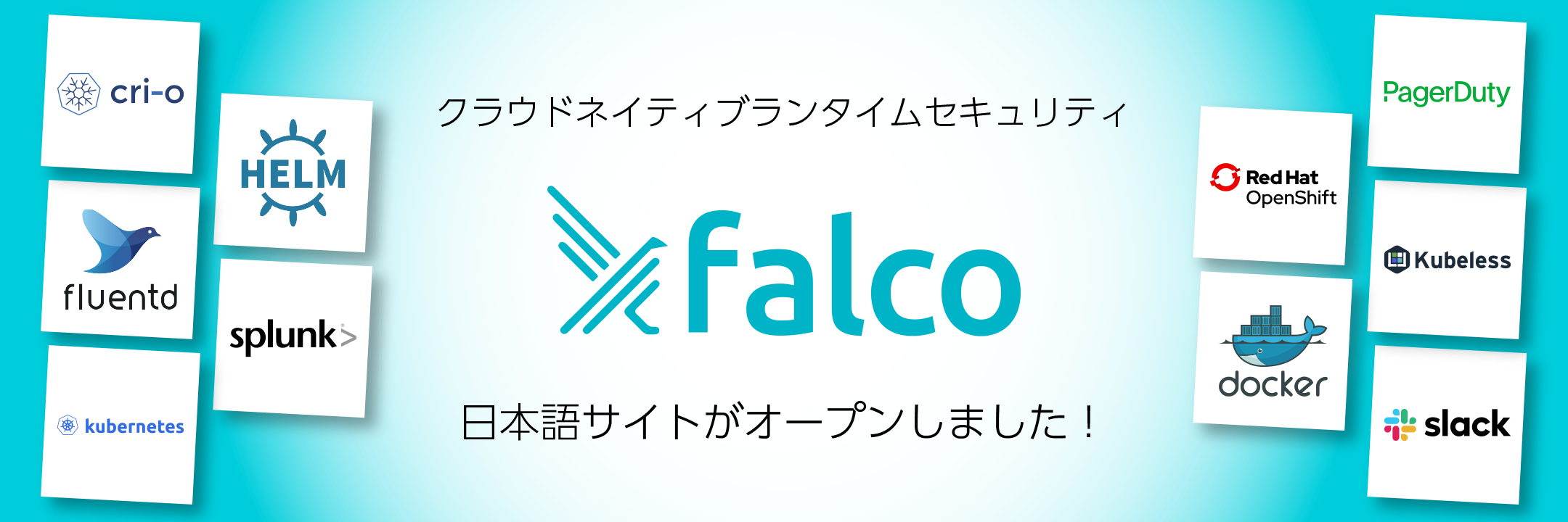 Flacoの日本語サイトがオープンしました！
