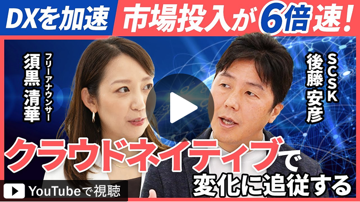 YouTube動画サムネイル