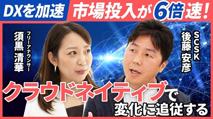 YouTube動画サムネイル