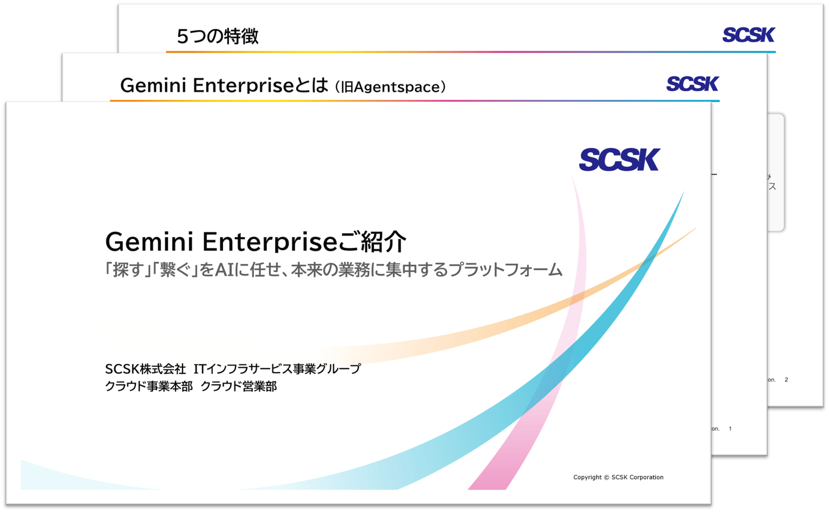GeminiEnterprise-download01.png