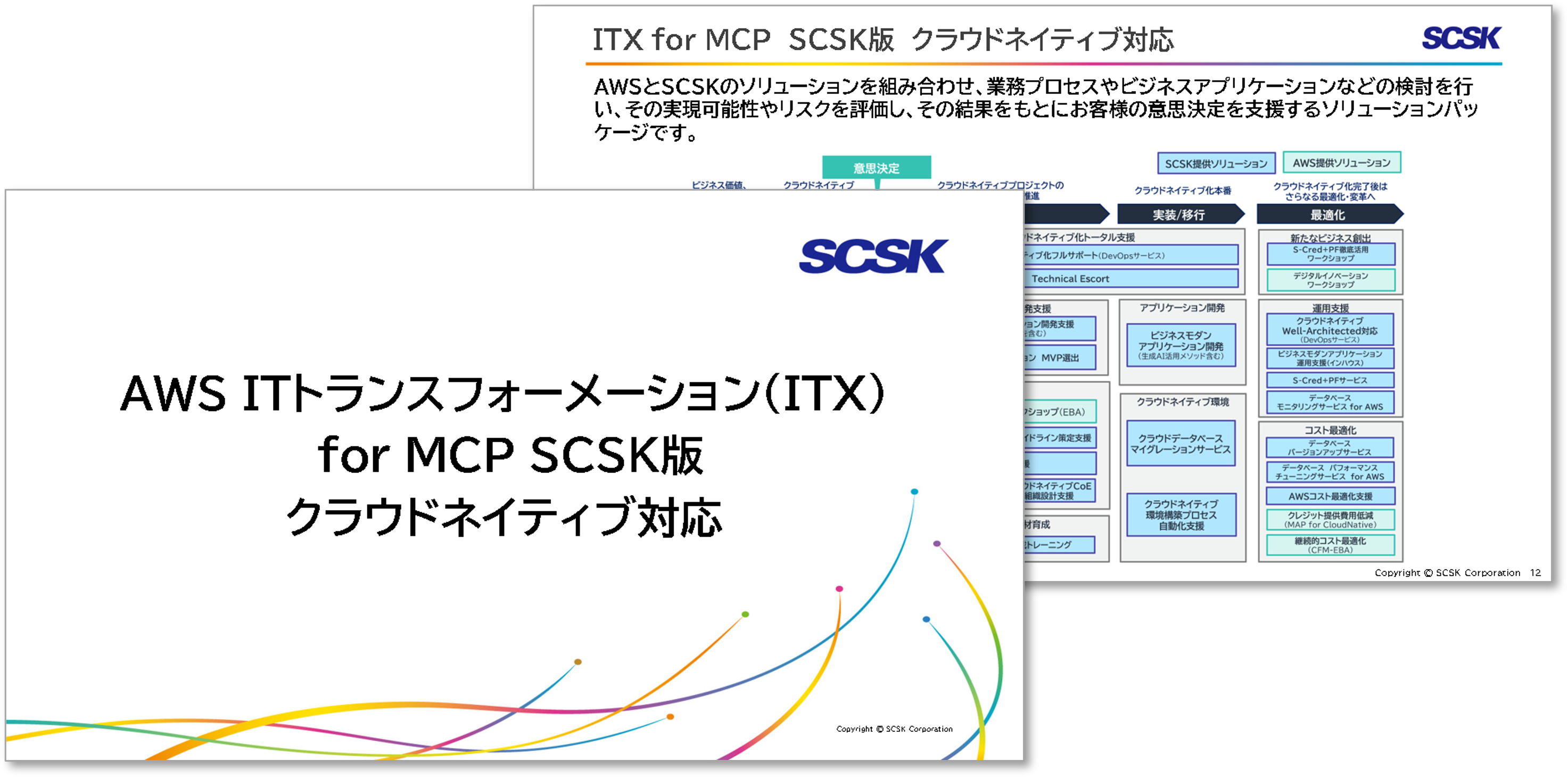 itx-native001.png