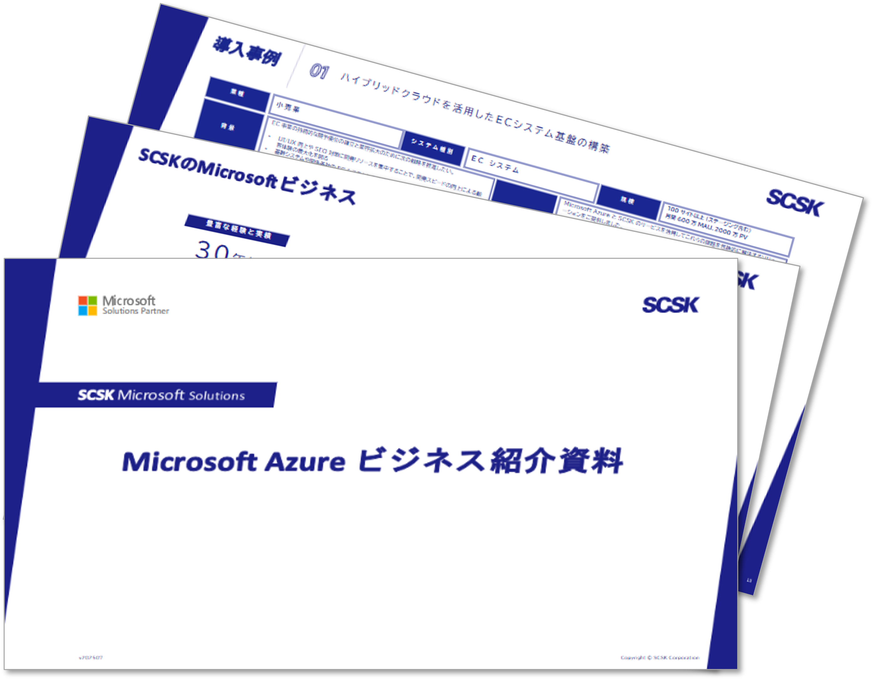 ms-business-scsk.png