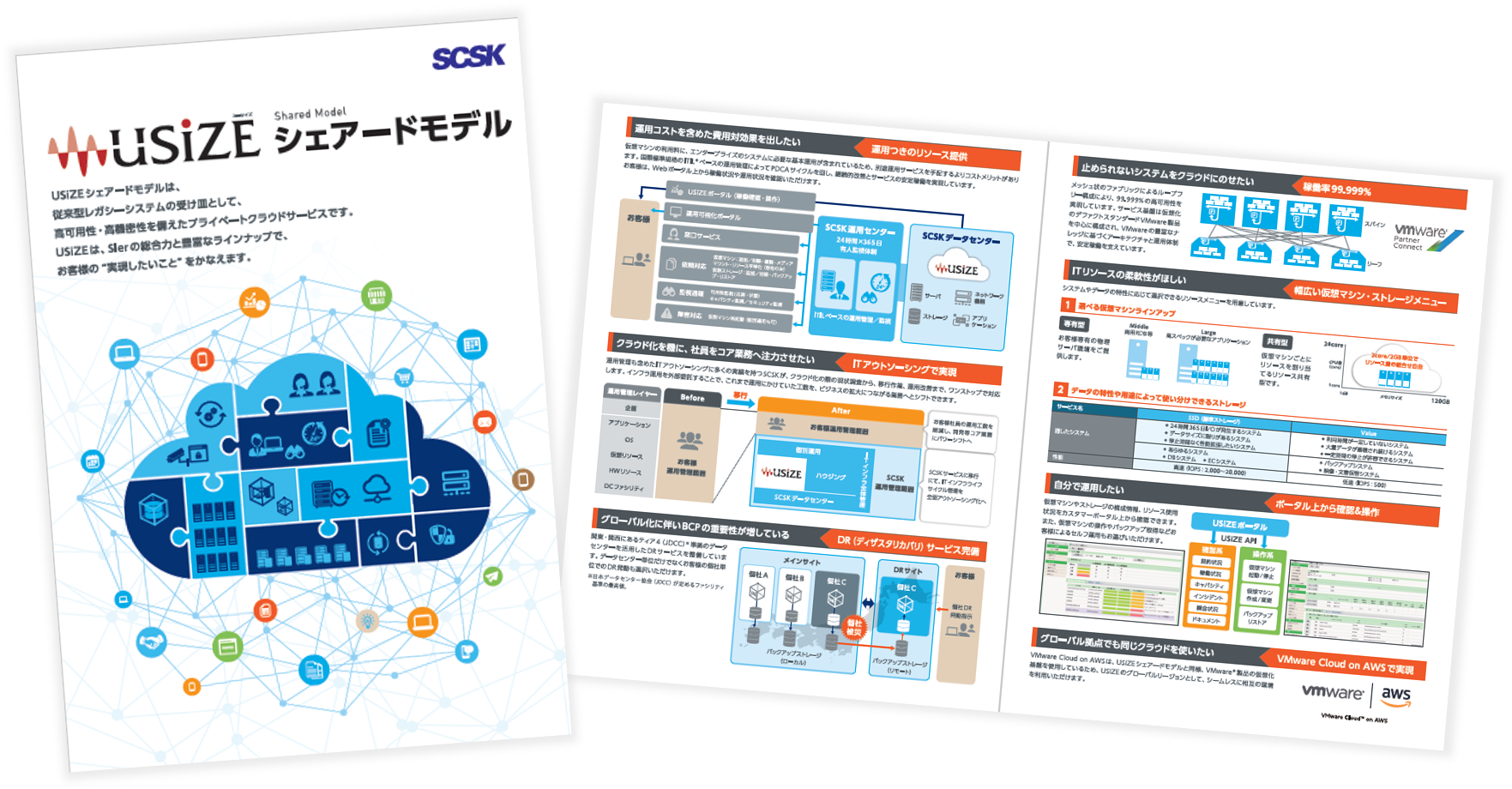 shared_leaflet_thumbnail.png