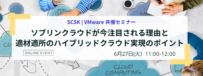 20230627-usize-thumb-795x300-1447-thumb-795x300-1557.png