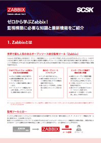 資料イメージ